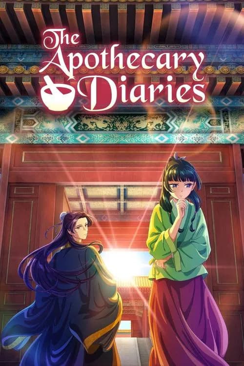 The Apothecary Diaries film afişi