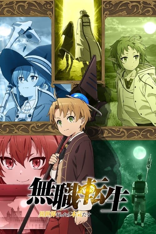 Mushoku Tensei: Isekai Ittara Honki Dasu film afişi